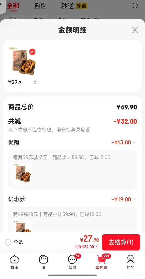 ϴ 1200g150g*8ֻŻ֤