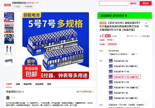  ͥر ̼Եߵӿյ Դ512װŻ֤