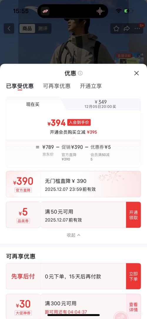 20㣺Anta ̤ ˮǳ ֮ǻһ ŮͬŻ֤