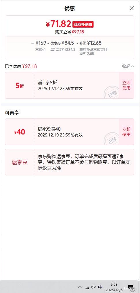 ˫ϲѹ4.5L ʺ1-3ˡȼר 20cmŻ֤