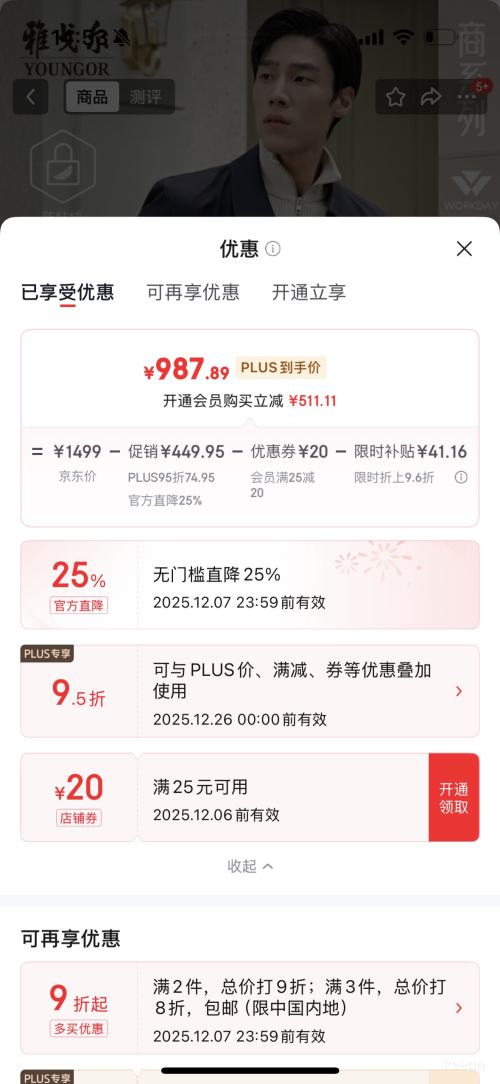 80㡢PLUSYOUNGOR Ÿ жڵ ޷ VYYF429978FQAŻ֤