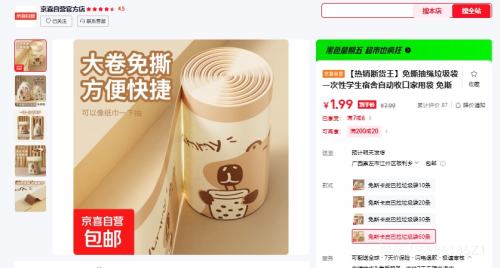 ˺һѧԶտڼô ˹Ƥ60Ż֤