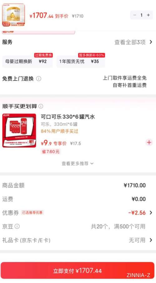 Wyeth/ ̴A2 3 Ӥ̷ 810g 6Ż֤