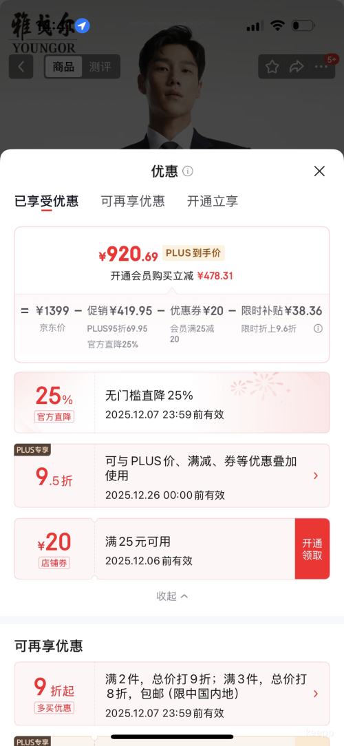 80㡢PLUSԱYOUNGOR Ÿ ʿ 050ëϾ Ż֤