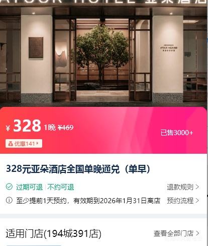 Я ǶƵȫ391ŵ ͨ 緹Ż֤