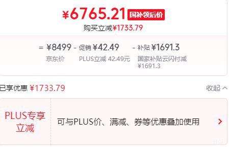 PLUSR7000P 2025 ϷʼǱ 9 8940HX 16G 1T RTX5050 2.5K 240Hz Ż֤