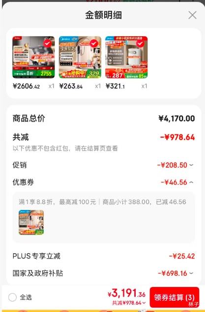 PLUSMidea  ϴAK7max ˫Ƶ 28Ż֤