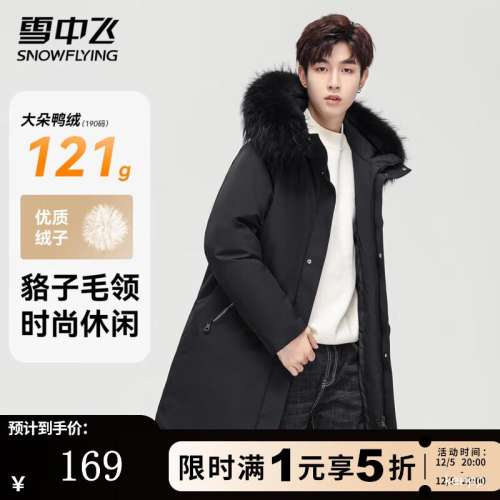 20㣺snow flying ѩз ʿг޷ëñŻ֤