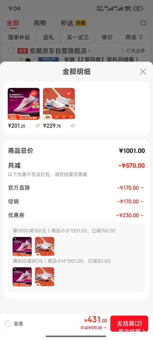 ̤PG7حھ4PlusܲЬЬ ˶Ь Ż֤