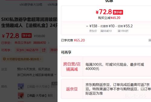 SIKI˽׳󻬲ᰲȫô׼Ȥ С24ֻӿ*3Ż֤