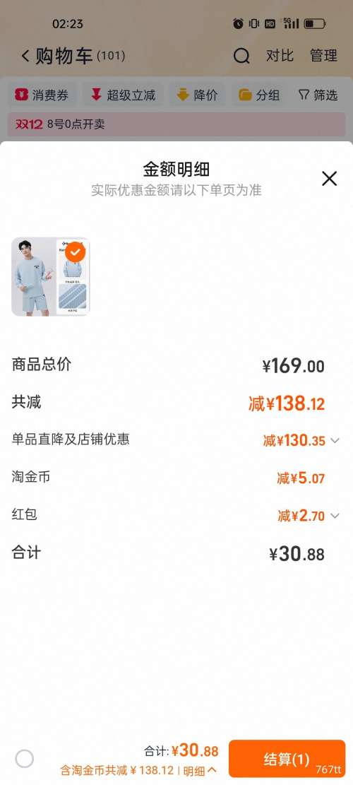 510 ޹ ﶬ¿ Բͷ ŮаٴѬ糤˶TŻ֤