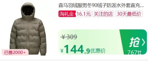 ٽۣ510 ɭ ޷ж 90ӷˮ  ֱ  ñŻ֤