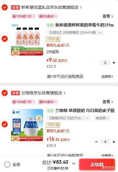  ĪƤ Ͱװ · 560g 1ͰŻ֤