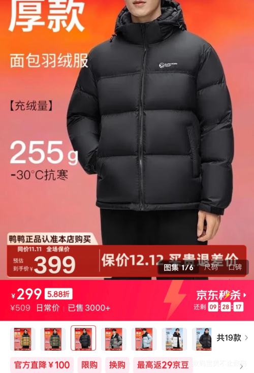 YAYA ѼѼ 255g߳ ñŻ֤