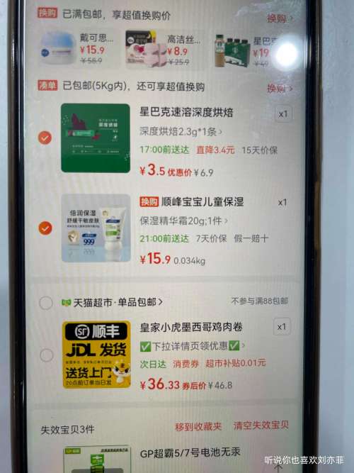 軻˳屦 ʪͯ  20gŻ֤