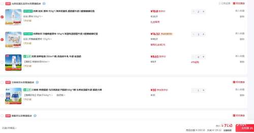  ʵζ װ · 135g ԭζ󻱷ζ 6 *3Ż֤