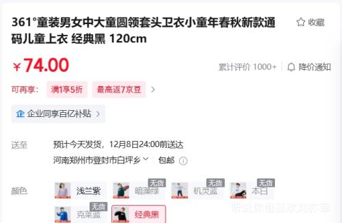 20㣺 361 ͯ Ůͯ4СʱŻ֤