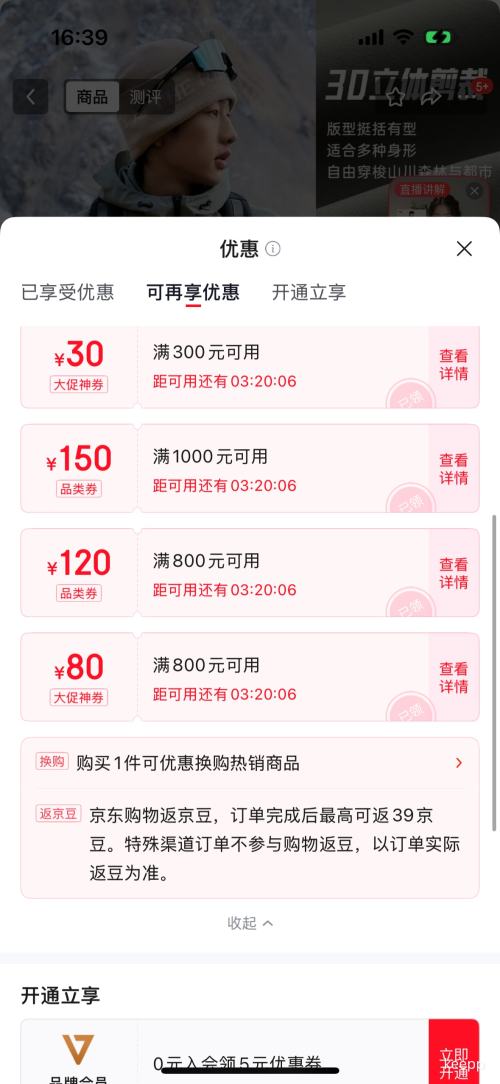 20㣺Anta ̤ ˮ3.0 ֮ǻһб꼶ɽŻ֤