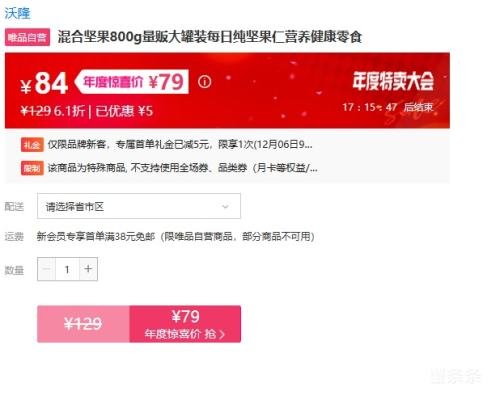 ¡ ϼ800gװÿմӪʳŻ֤