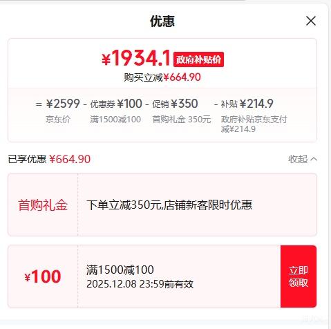 REDMI  K80  ֻ 9400+  12+256GŻ֤