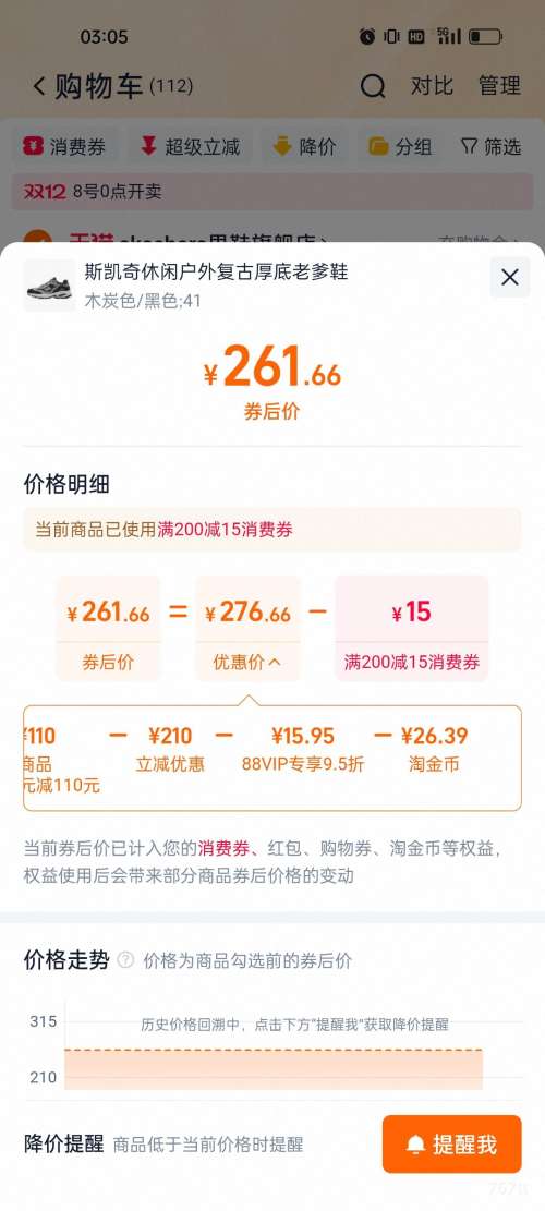 88VIP510 ˹ ﶬ¿ ӰٴϵЬ  ˶ЬŻ֤