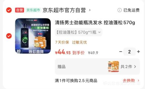 յ CLEAR ʿȥмϴ¶570Gֽ90*30 Ż֤