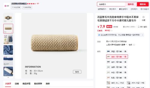 ëϴòֽ  ǳëװ 1 35*35cmŻ֤