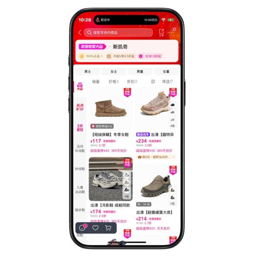 ΨƷ ˹SKECHERS 0.9Ż֤