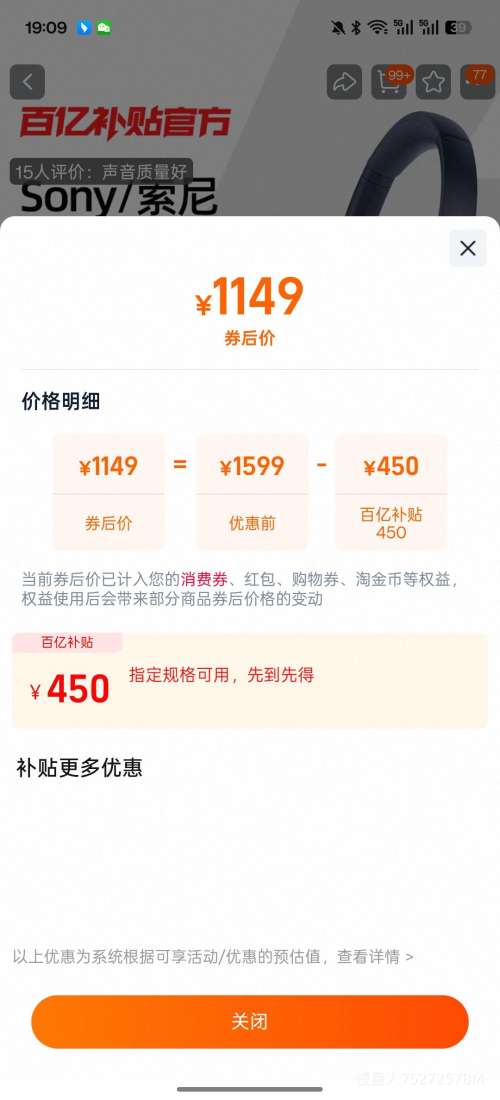 Sony/ WH-1000XM4 ߽ͷʽŻ֤