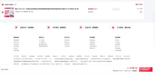 ά£WELLDAYˮϴ100ml˿*1ƿŻ֤