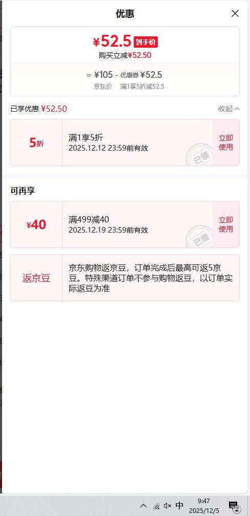 ´Royalstar304ֻԧ304 4L 28cmŻ֤