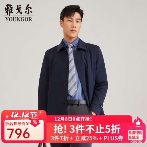 80㡢PLUSYOUNGOR Ÿ 쳤޷ VEYF429948FBAŻ֤