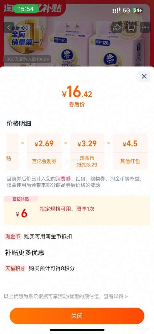 άһʽϴ1202ڹʽӤŻ֤