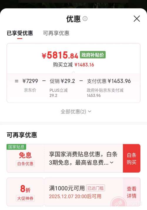 720㡢PLUSԱSkyworth/ά A7E Pro 65Ӣ  65A7E ProŻ֤