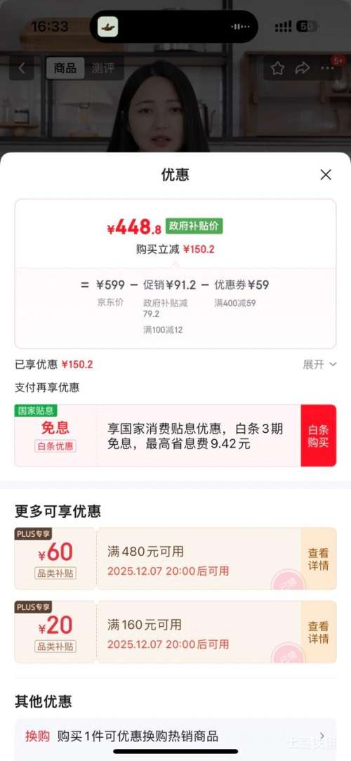 720㡢PLUS C2T1 ΢¯Ż֤