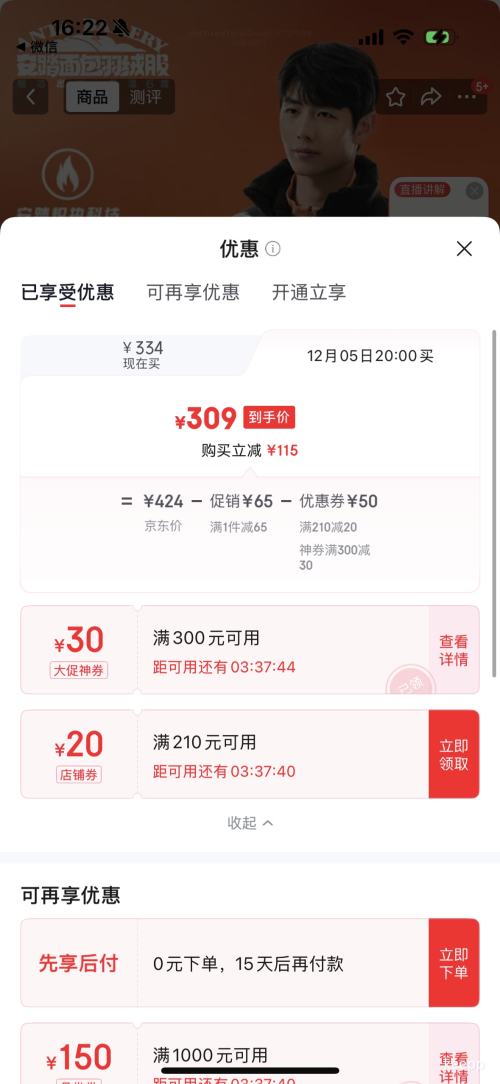 20㣺Anta ̤ ķ̿޷ п ķƼŻ֤