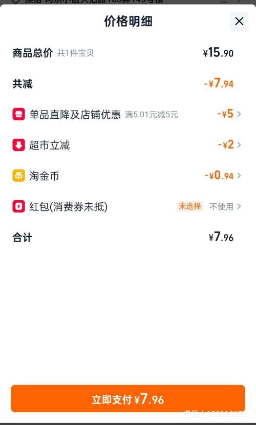 88VIPëŮǿˮ׵ëëA׷ϴŻ֤