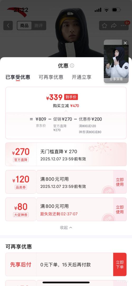 Anta ̤ ѩ ȿƼů޷ʿŻ֤