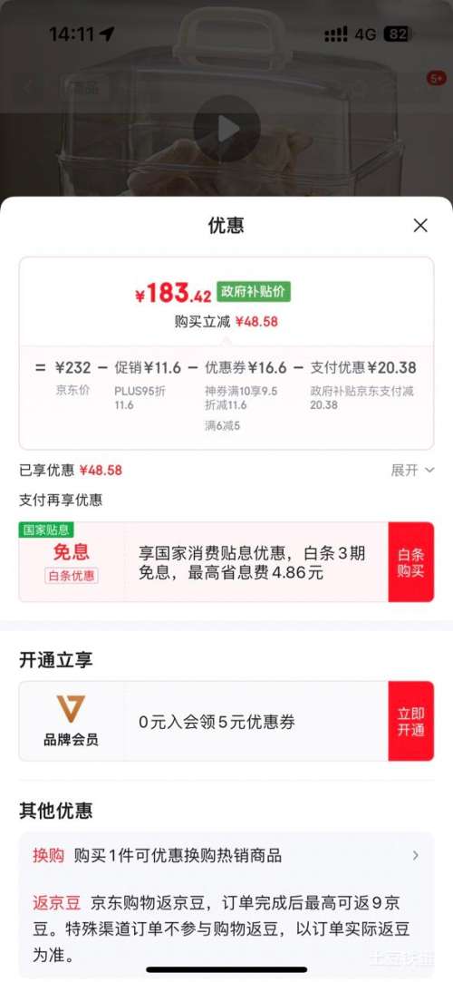 PLUSBear/С DZG-CB3P2 Ż֤