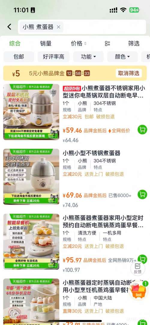 СּС˫Զϵ⿻ 㡾Ż֤