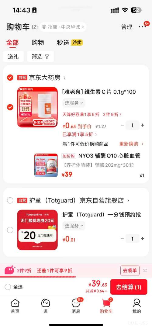 軻NYO3 øQ10 Ѫ ߴ 202mg30 Я[ͬ]Ż֤