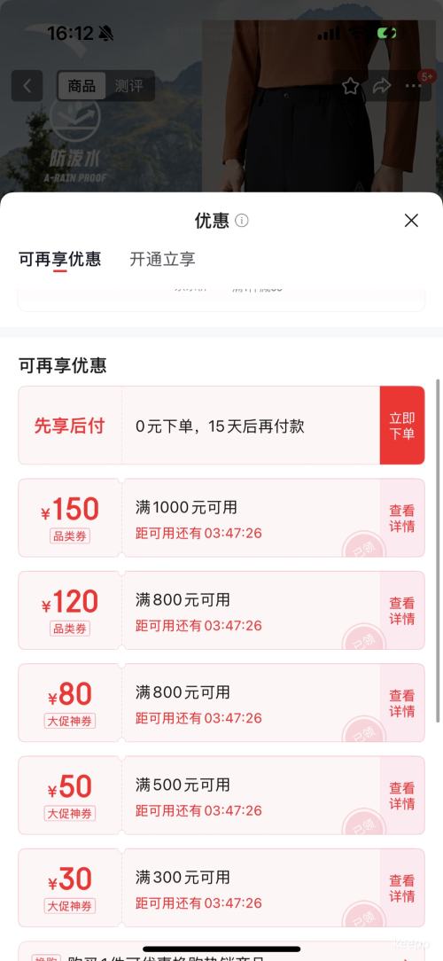 20㣺Anta ̤ ֮3.0 ﶬˮǼ޼Ӻⳤ ʿͬŻ֤