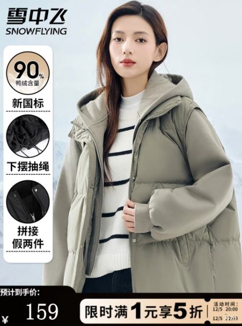 20㣺ѩз Ůʿ޷ñ Ż֤