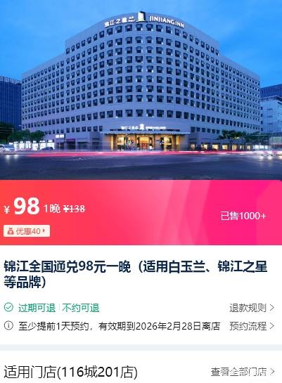 Я ȫ201굥ͨңڰ֮ǵƷƣŻ֤