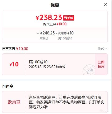 edifier/ Fit900NB  ҰŻ֤