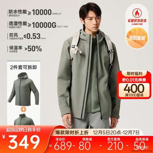 20㣺Anta ̤ ˮ3.0 ֮ǻһб꼶ɽŻ֤