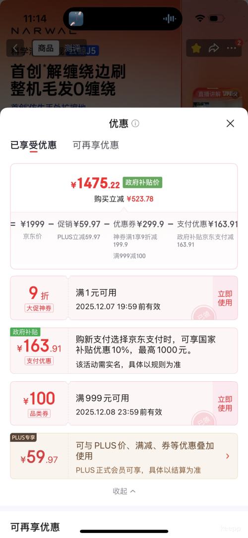 PLUSٽۣNARWAL ƾ J5 ɨػ ɨһ ˮŻ֤