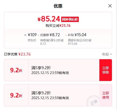 CUKTECH̬ơ3C֤Ϸɻ籦40WԴCP24ܿ20000ʱƶԴŻ֤