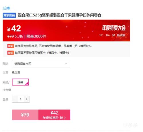 ¡ Ϲ525gװϸɹиʳŻ֤