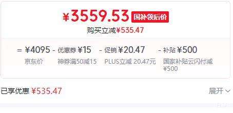 ٽۣMI/С 15Pro ֻ ⿨Ǳ ɫ 16+512GŻ֤